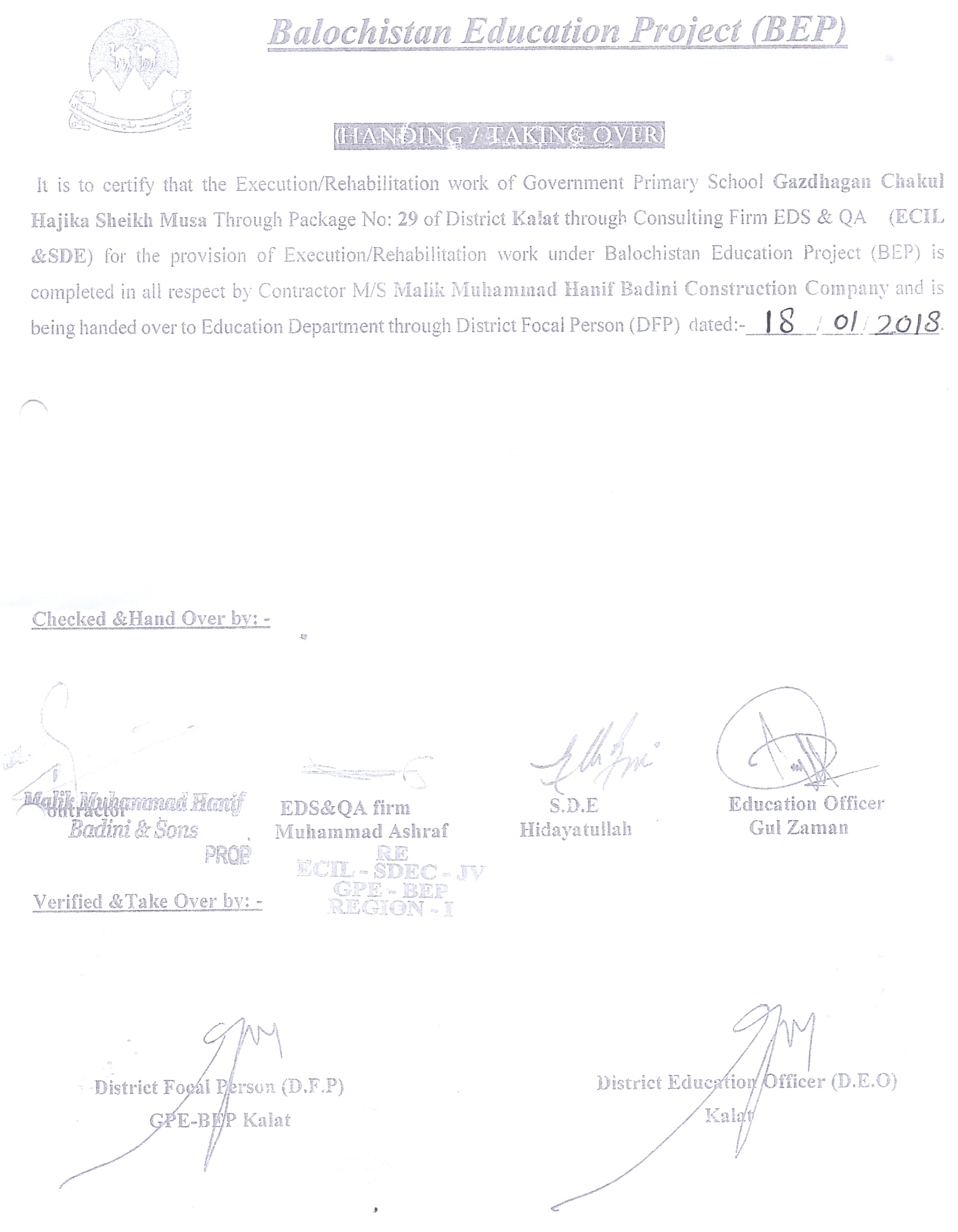 Handing Over Certificate